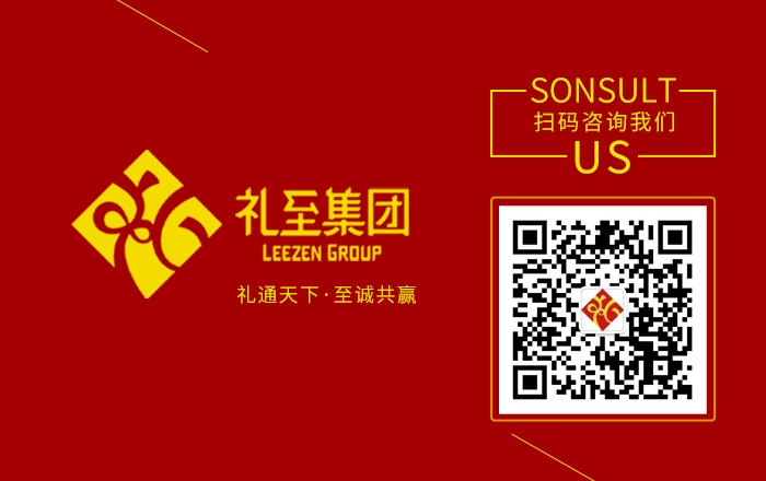 速搶！2021禮至中秋節企業禮品禮盒套餐方案：