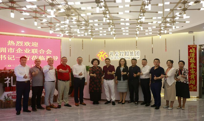深圳市企業(yè)聯(lián)合會、深圳市企業(yè)家協(xié)會黨委書記于劍一行到禮至控股集團調(diào)研